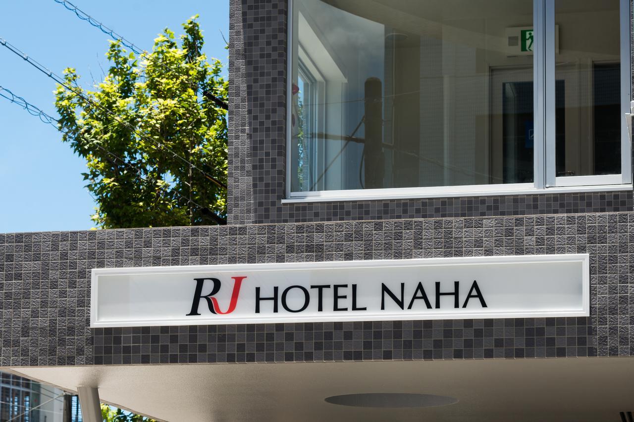 Rj Hotel Наха Екстериор снимка