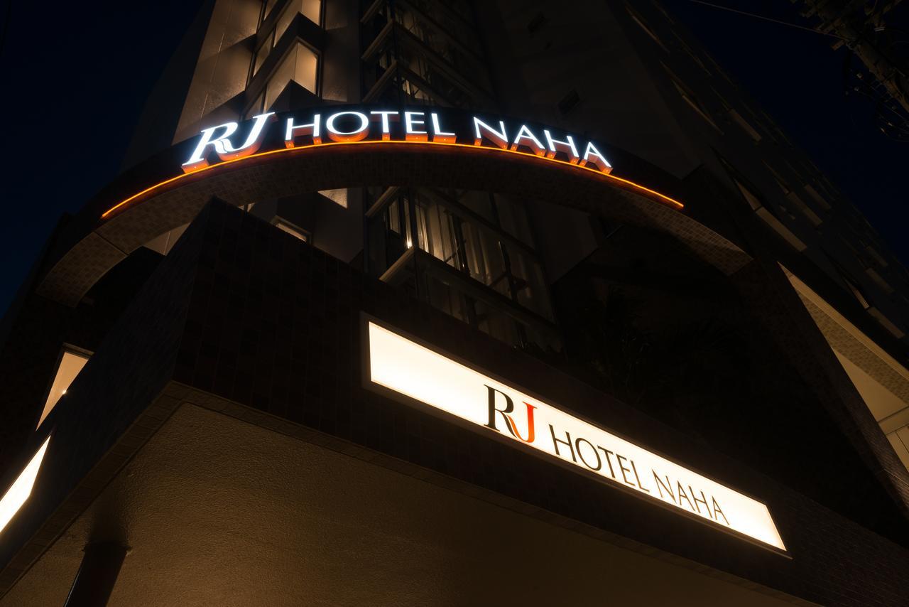 Rj Hotel Наха Екстериор снимка
